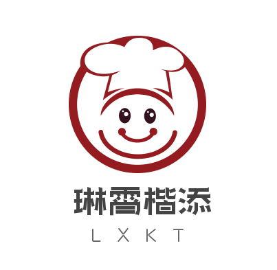 琳霄楷添 LXKT