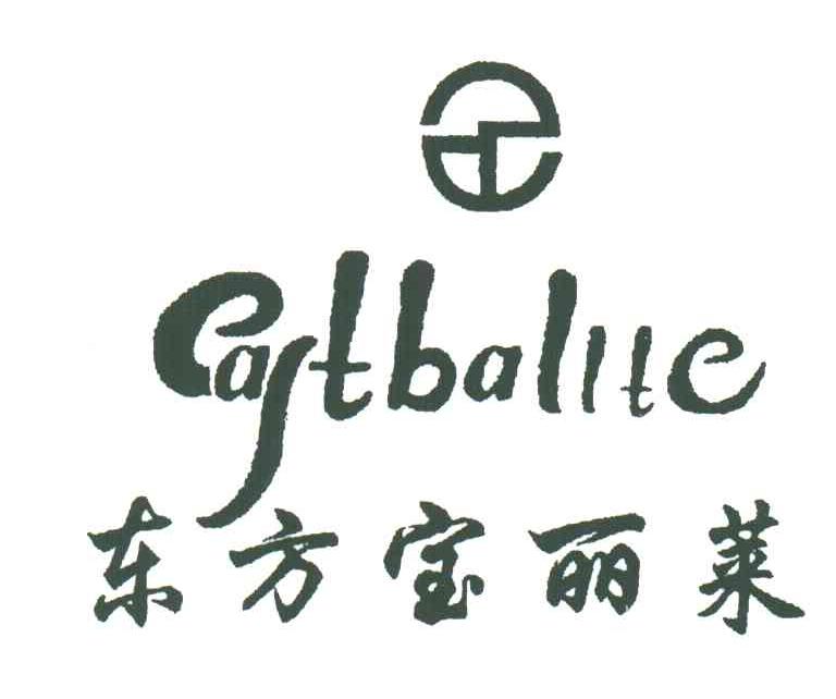 东方宝丽莱;CASTBAITE