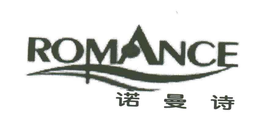 ROMANCE;诺曼诗