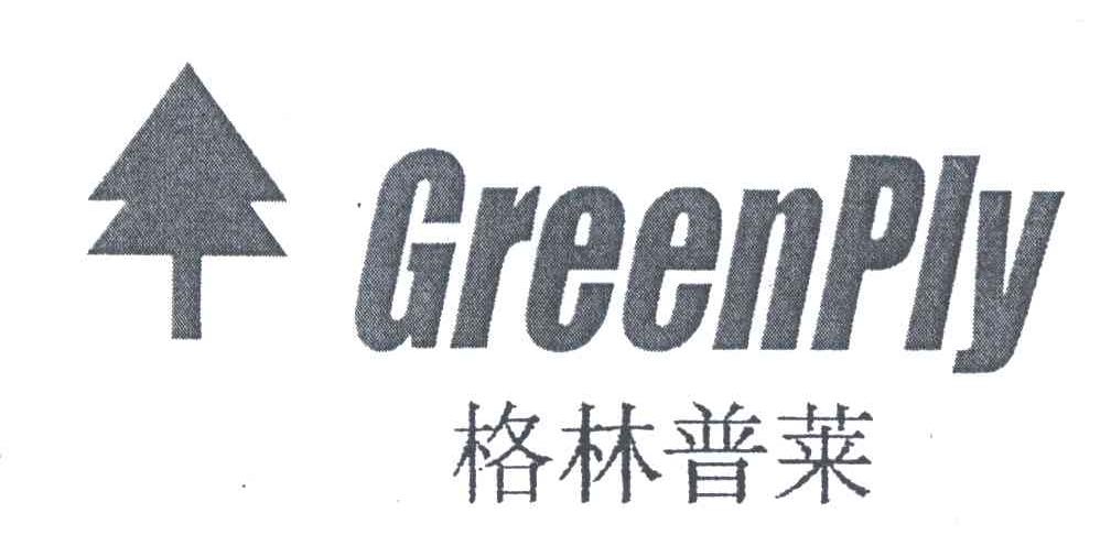 格林普莱及图形