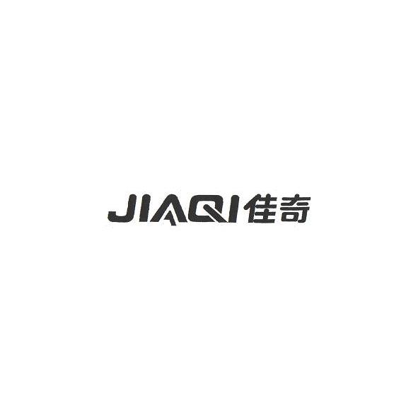 佳奇