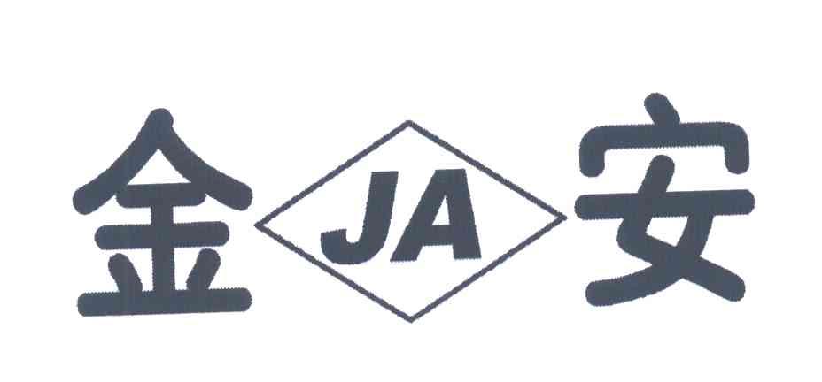 金安;JA