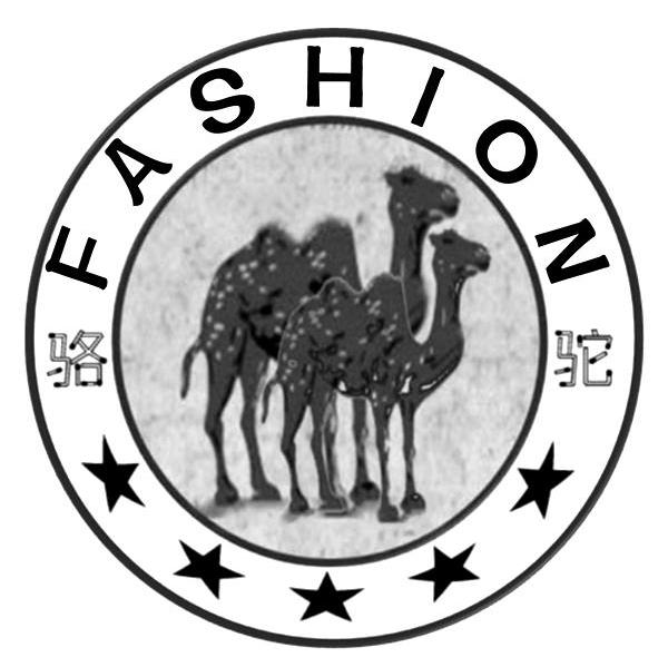 骆驼 FASHION