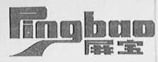 屏宝