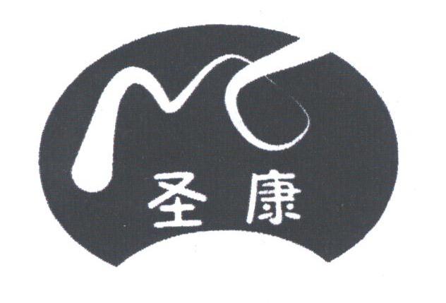 圣康