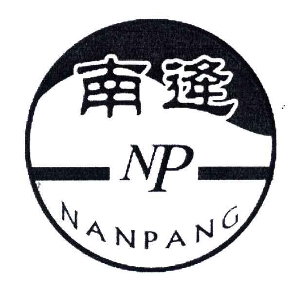 南逄;NP