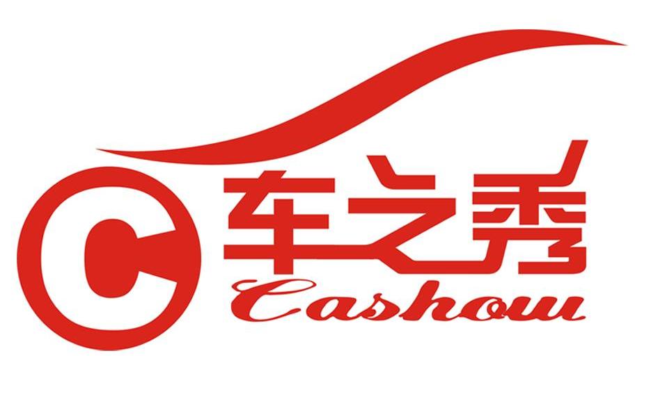 车之秀 CASHOW