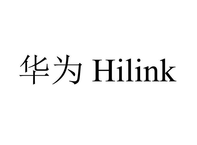 华为 HILINK