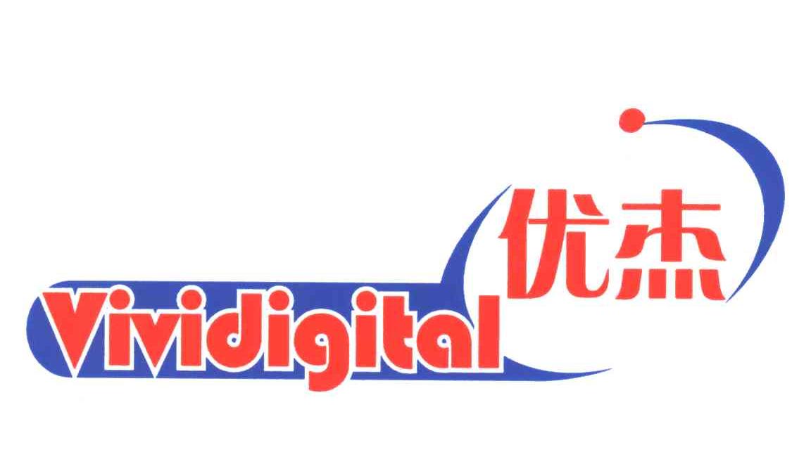 优杰;VIVIDIGITAL