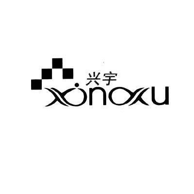 兴宇 XNXU