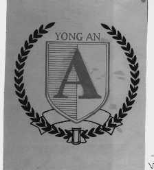 YONG AN