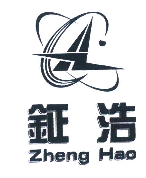 钲浩