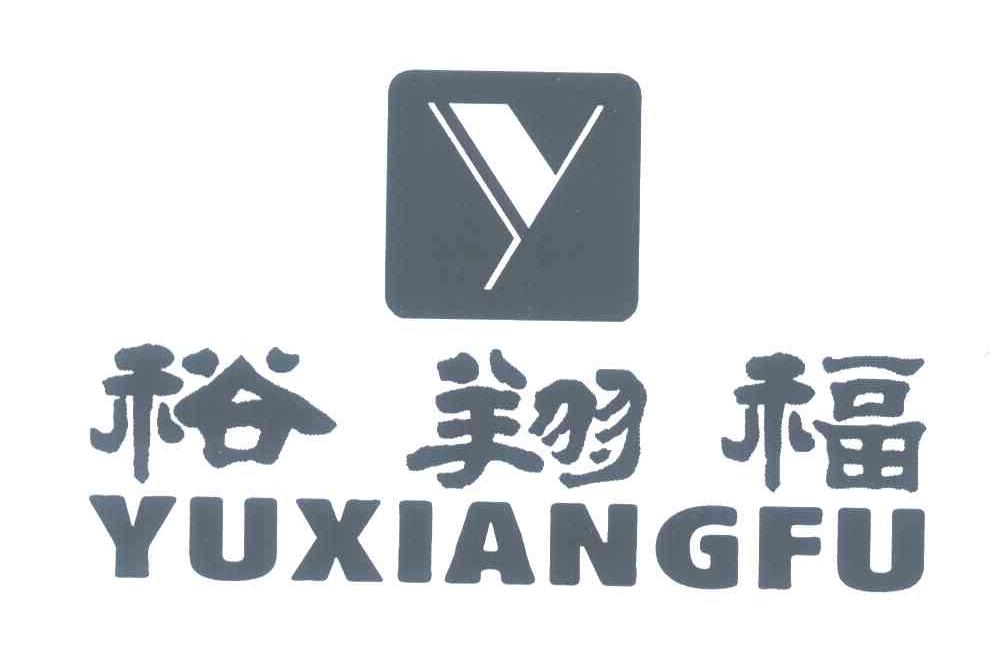 裕翔福;Y