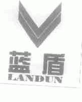 蓝盾