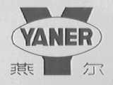 燕尔