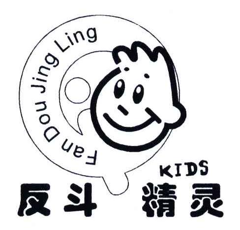 反斗精灵;KIDS