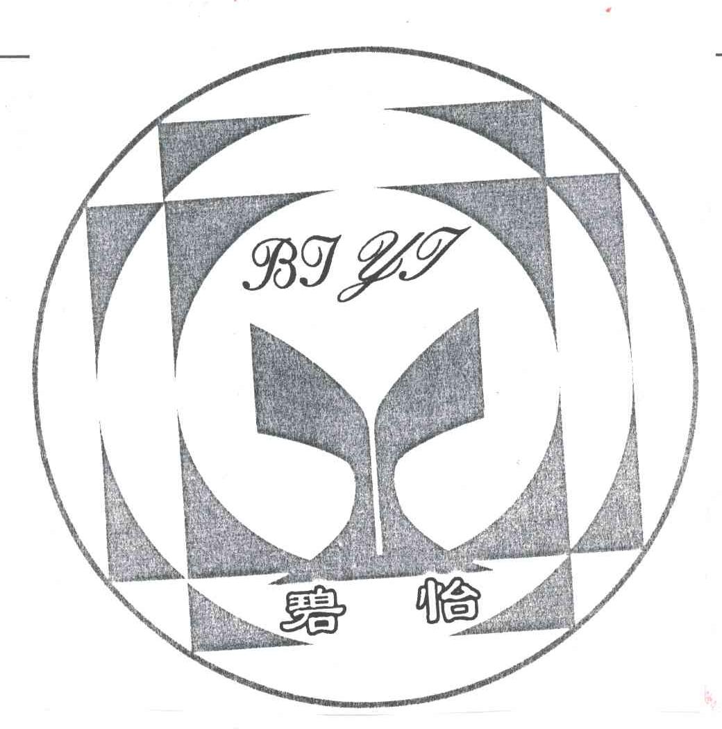 碧怡
