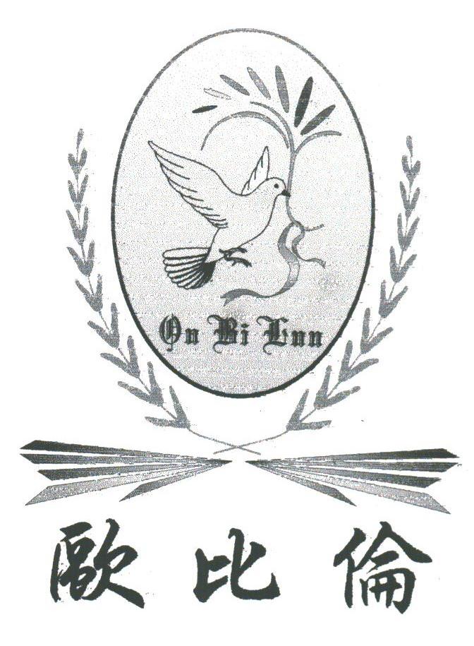 欧比伦