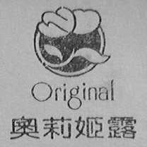 奥莉姬露    ORIGINAL