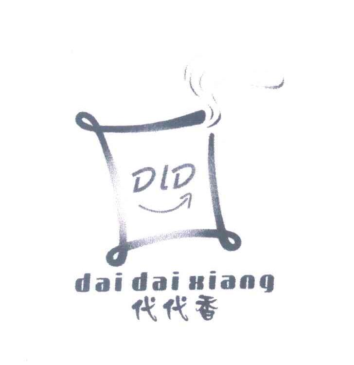 代代香 DLD