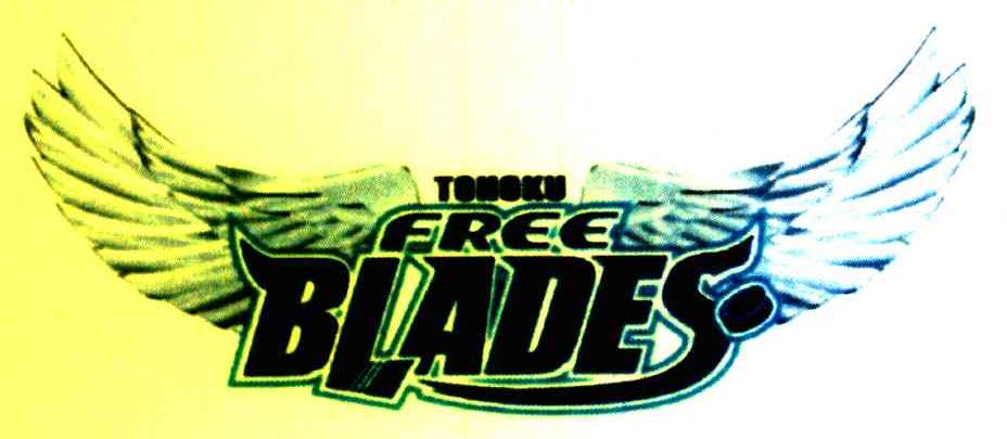 TONOKU FREE BLADES