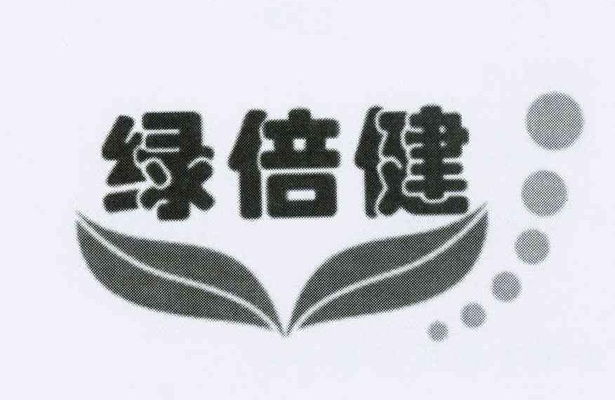 绿倍健