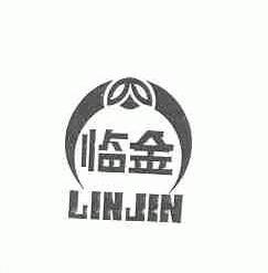 临金