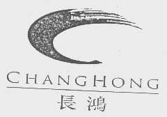 长鸿
