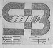塑宝