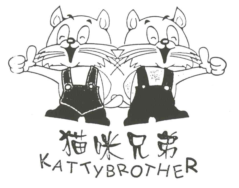 猫咪兄弟
