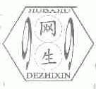 网生;JIUBAJIU DEZHI SHENG