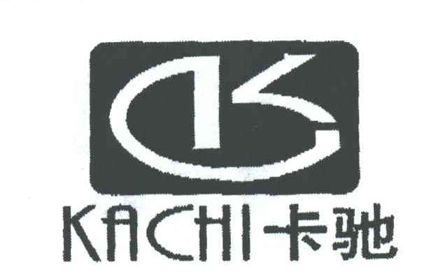 卡驰