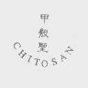 甲壳圣   CHITOSAN