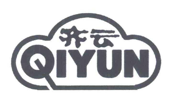 齐云;QI YUN