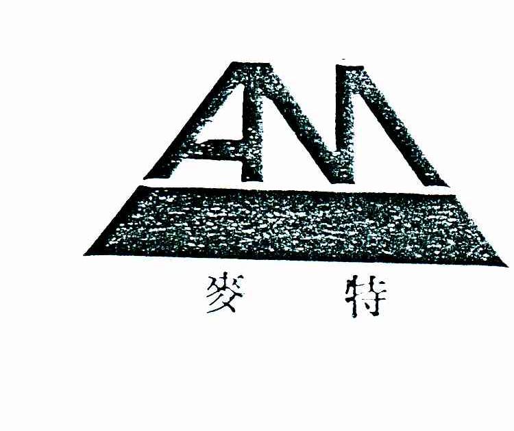 麦特;AM