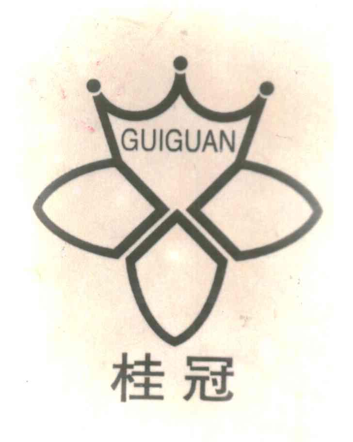 桂冠