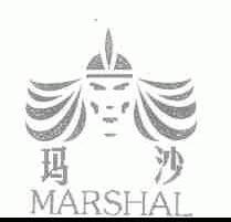 玛沙;MARSHAL