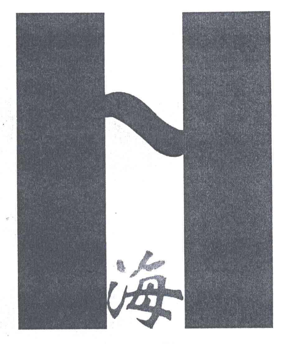 海
