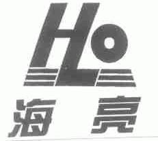 海亮