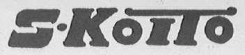 S.KOITO