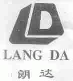 朗达
