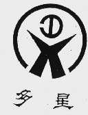多星