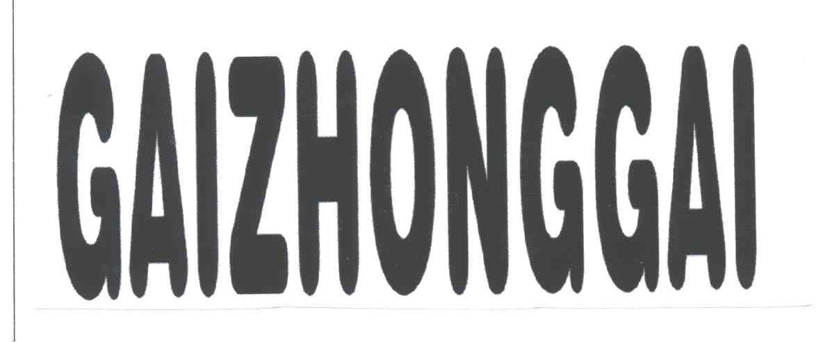 GAIZHONGGAI