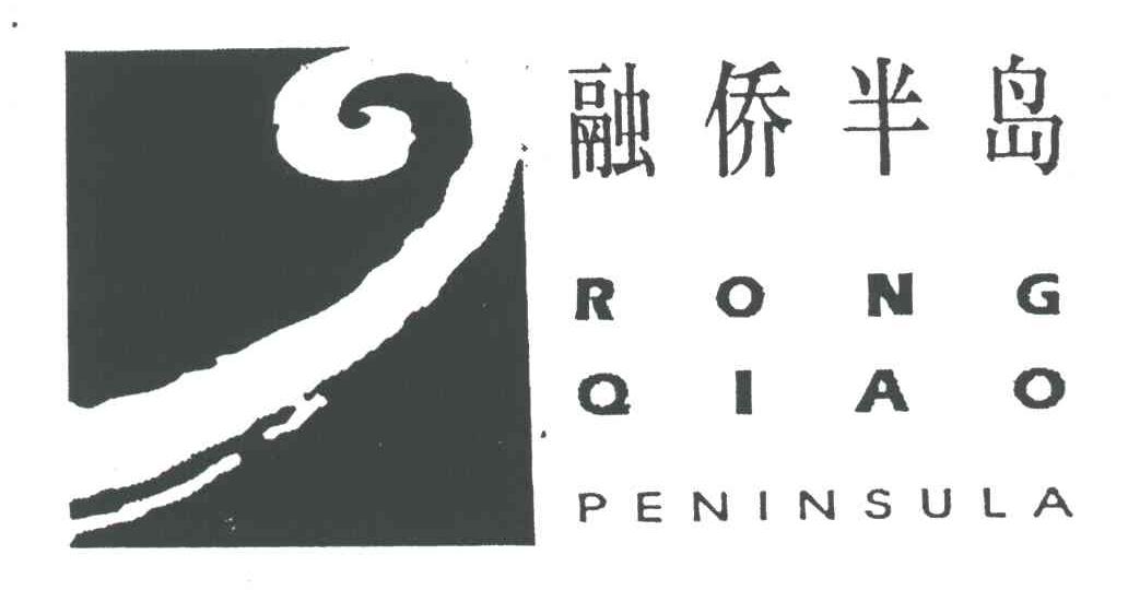 融侨半岛;RONG QIAO PENINSULA