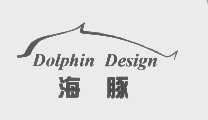 海豚   DOLPHIN