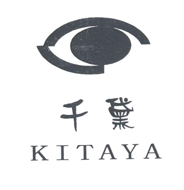 千黛;KITAYA