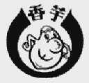 香芋