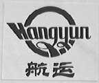 航远