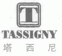 塔西尼;TASSIGNY