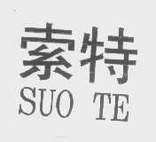 索特